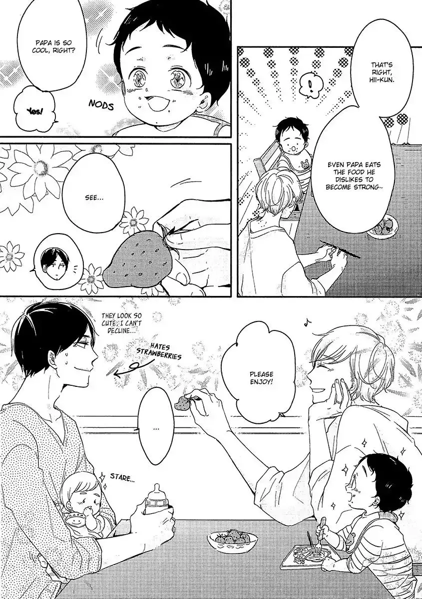 Read Tadaima, Okaeri chapter 18 image 5 on Lezhin