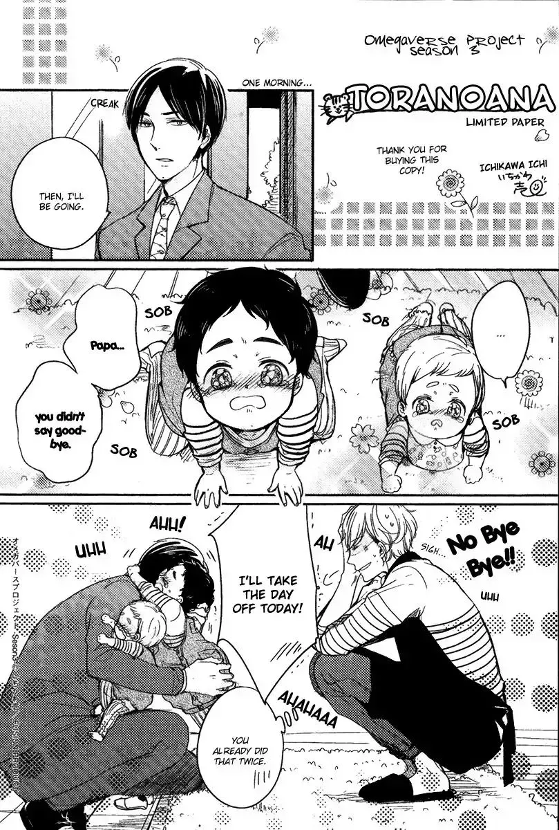 Read Tadaima, Okaeri chapter 18 image 6 on Lezhin