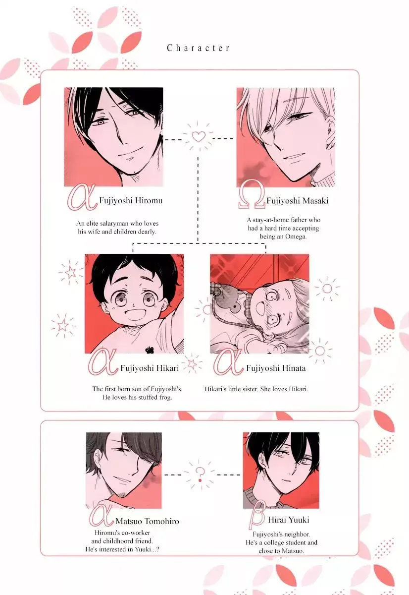 Read Tadaima, Okaeri chapter 19 image 10 on Lezhin