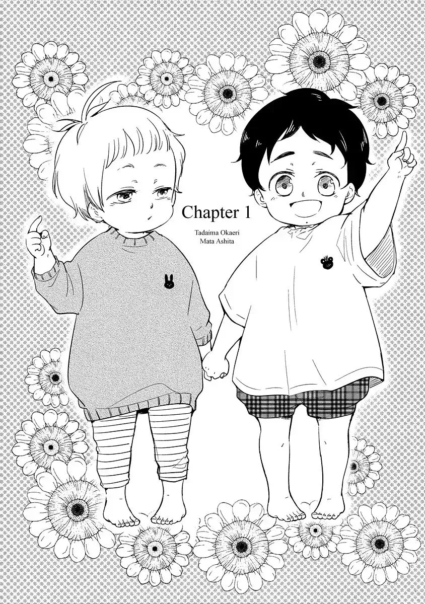 Read Tadaima, Okaeri chapter 19 image 11 on Lezhin