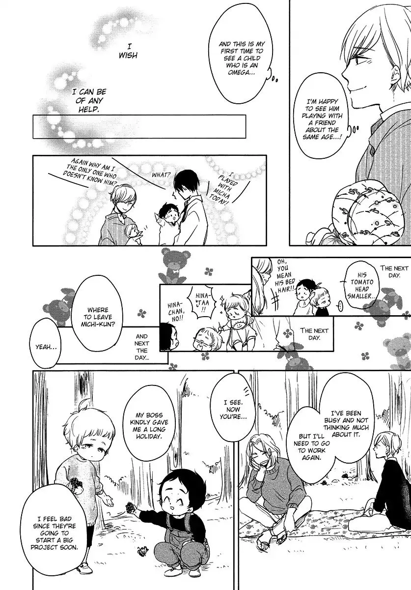 Read Tadaima, Okaeri chapter 19 image 26 on Lezhin