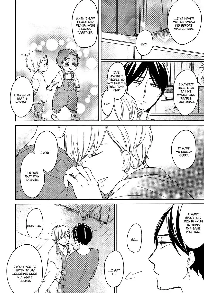 Read Tadaima, Okaeri chapter 19 image 32 on Lezhin