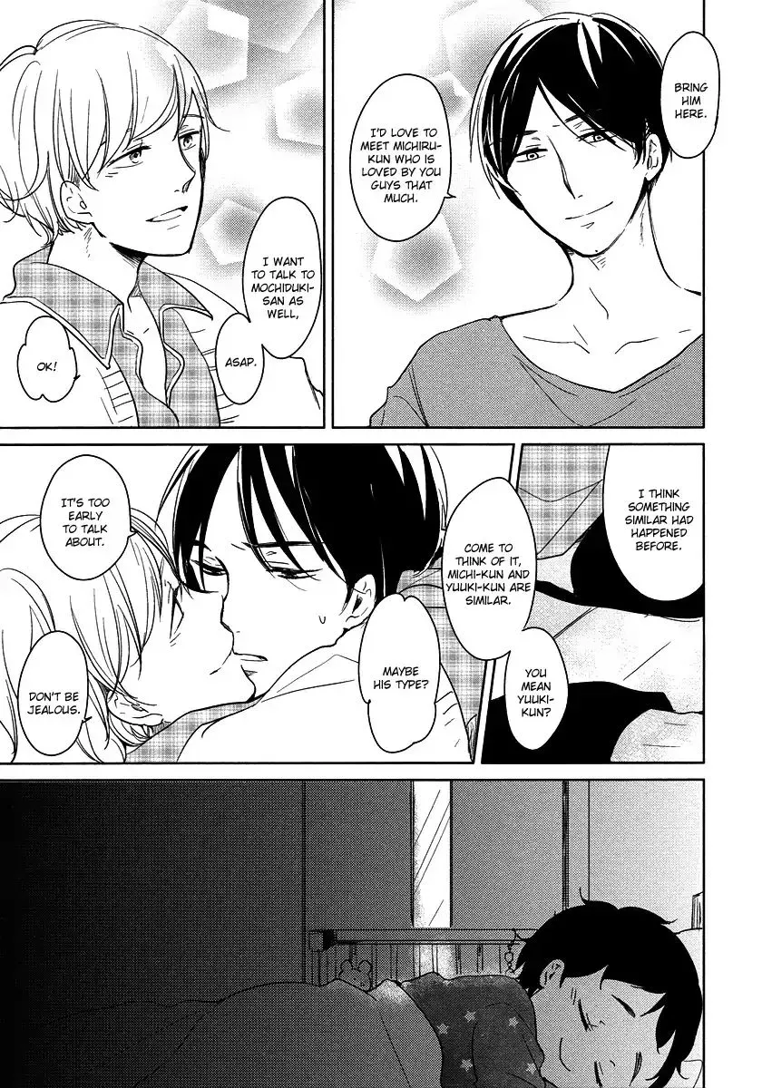 Read Tadaima, Okaeri chapter 19 image 33 on Lezhin