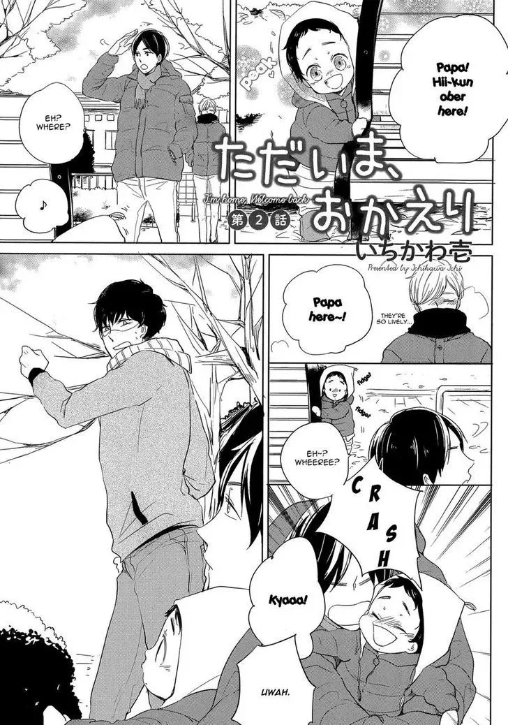 Read Tadaima, Okaeri chapter 2 image 1 on Lezhin
