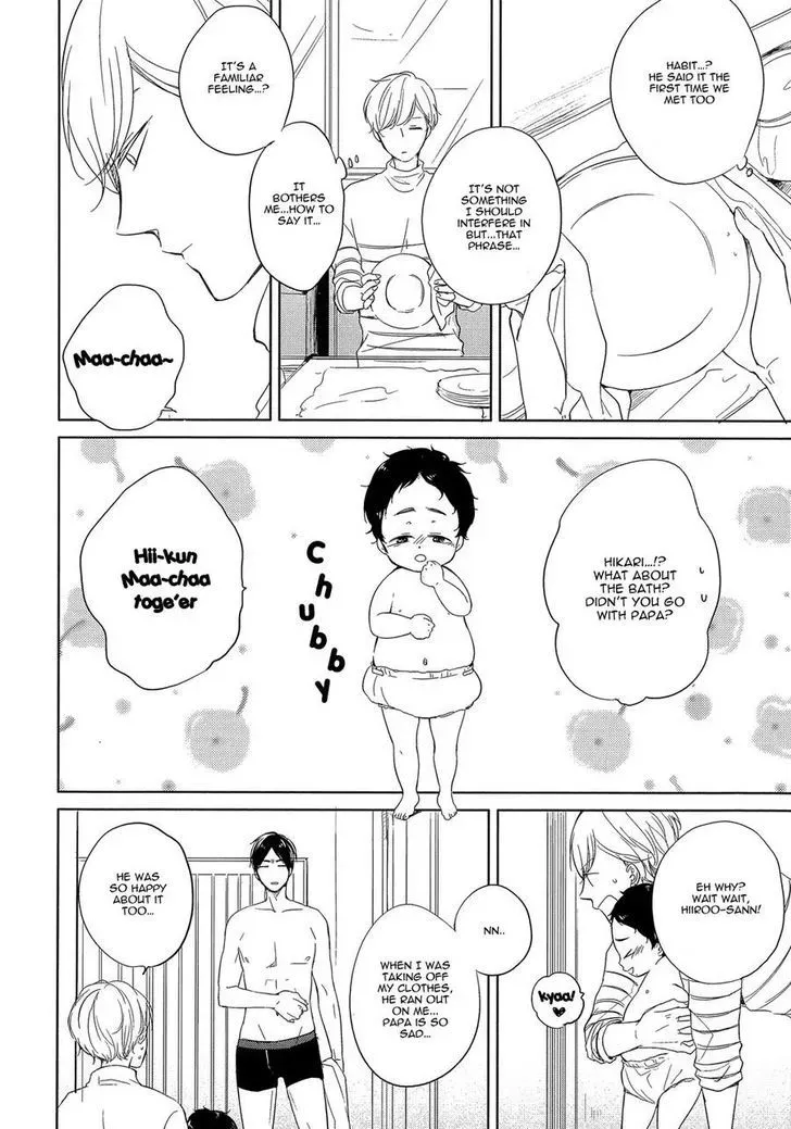 Read Tadaima, Okaeri chapter 2 image 12 on Lezhin