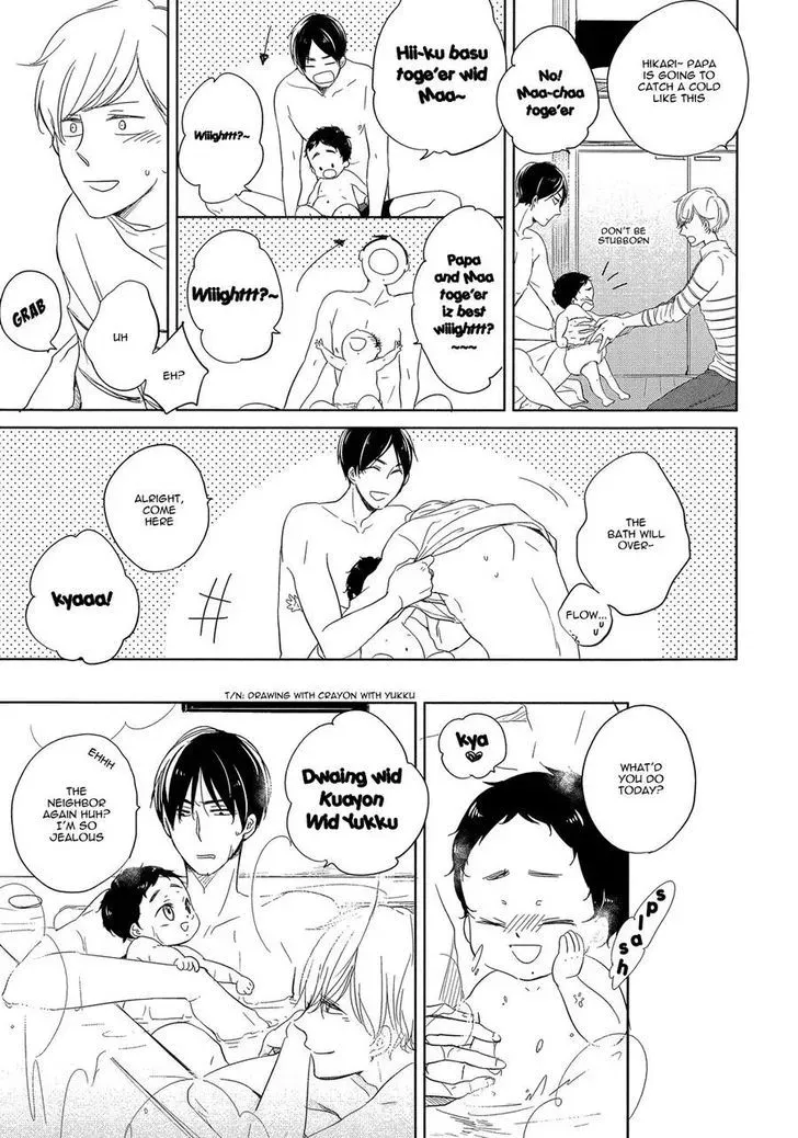 Read Tadaima, Okaeri chapter 2 image 13 on Lezhin
