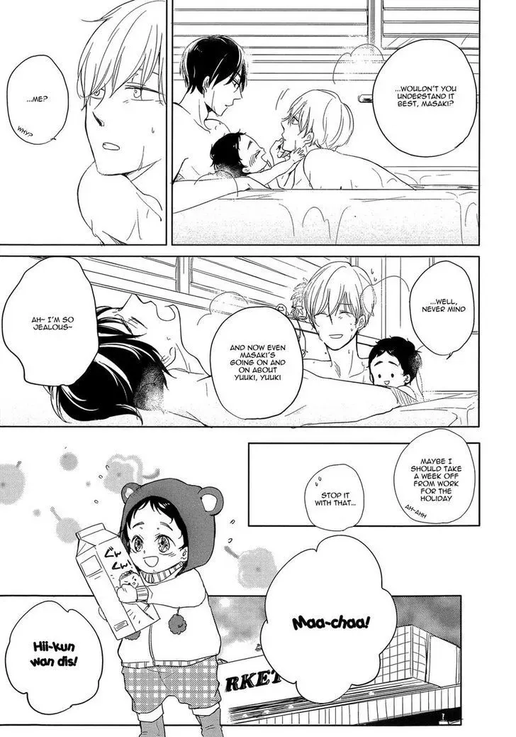 Read Tadaima, Okaeri chapter 2 image 15 on Lezhin
