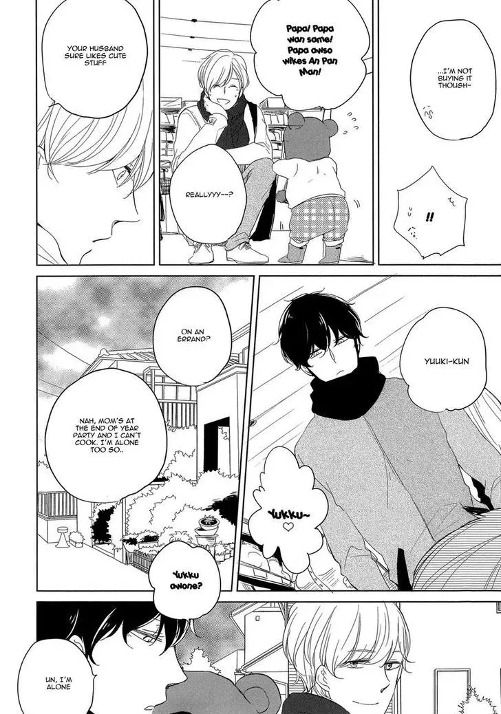 Read Tadaima, Okaeri chapter 2 image 16 on Lezhin