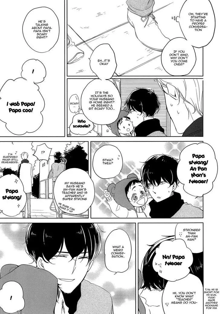 Read Tadaima, Okaeri chapter 2 image 17 on Lezhin