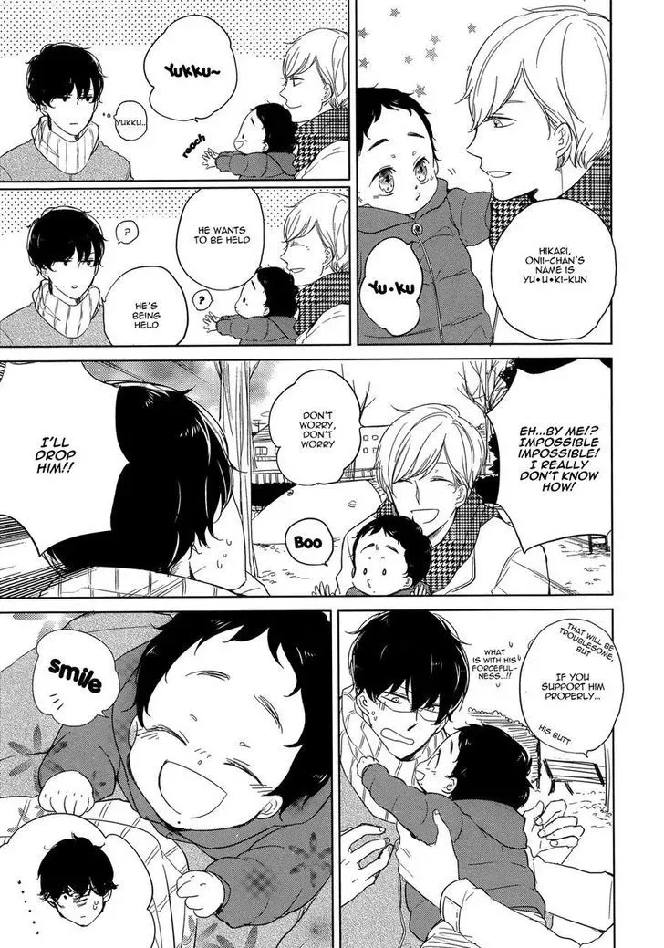 Read Tadaima, Okaeri chapter 2 image 7 on Lezhin