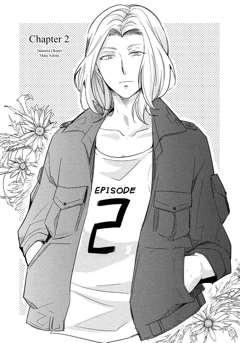 Read Tadaima, Okaeri chapter 20 image 1 on Lezhin