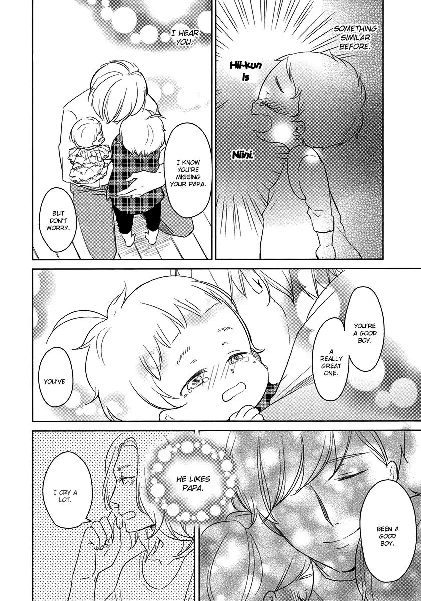 Read Tadaima, Okaeri chapter 20 image 10 on Lezhin