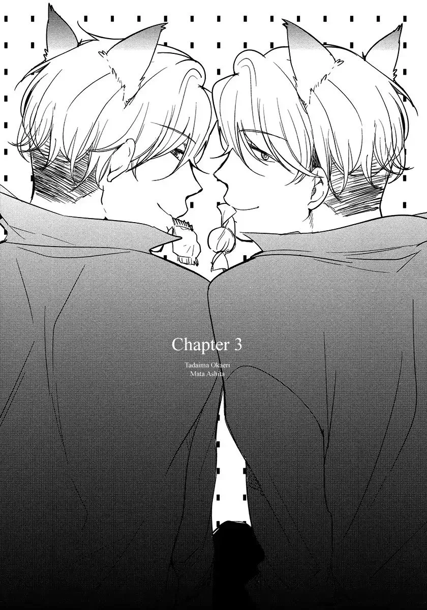 Read Tadaima, Okaeri chapter 21 image 1 on Lezhin