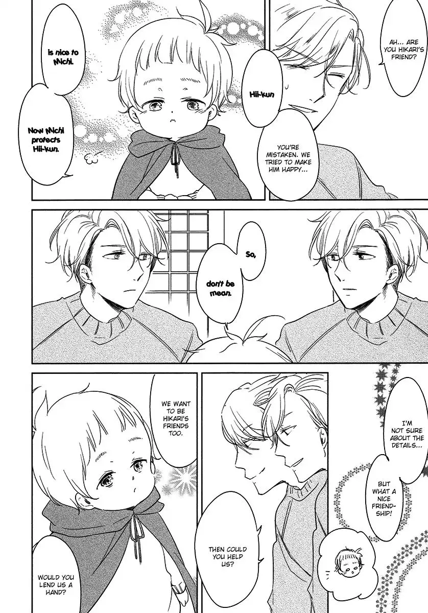 Read Tadaima, Okaeri chapter 21 image 13 on Lezhin