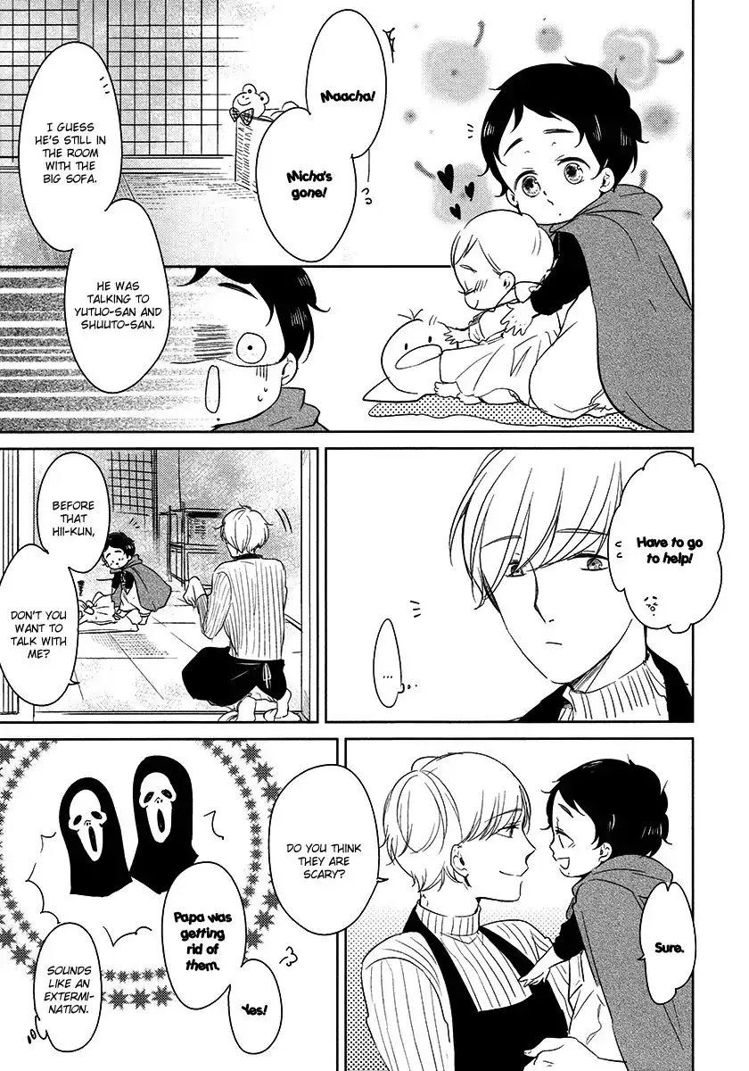Read Tadaima, Okaeri chapter 21 image 14 on Lezhin