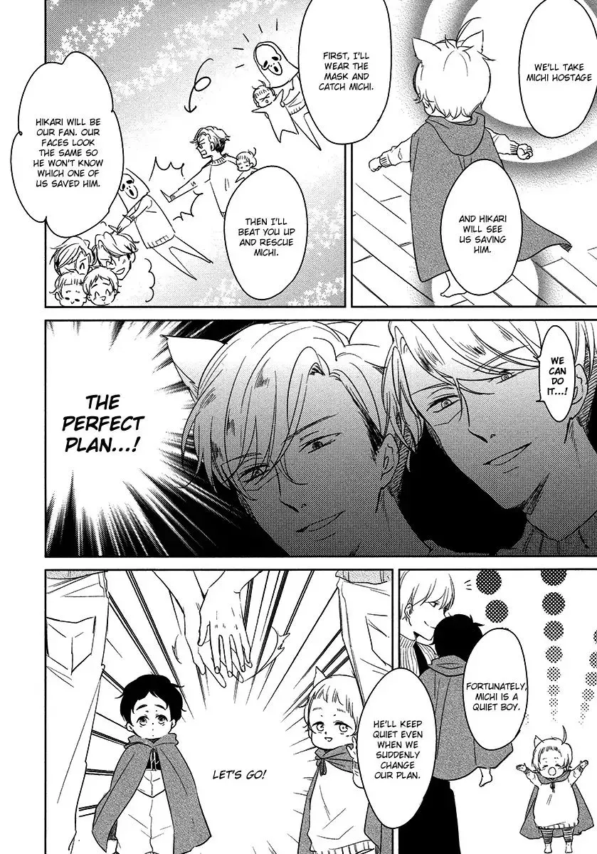Read Tadaima, Okaeri chapter 21 image 17 on Lezhin