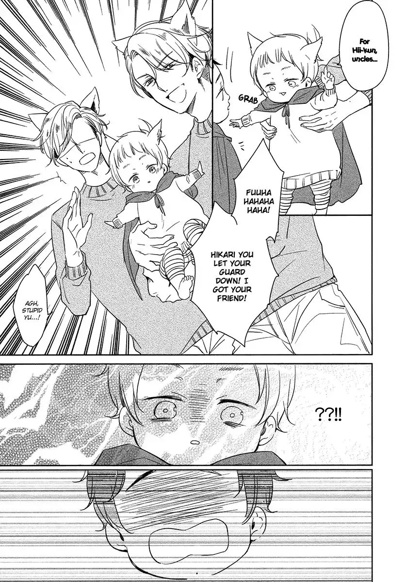 Read Tadaima, Okaeri chapter 21 image 18 on Lezhin