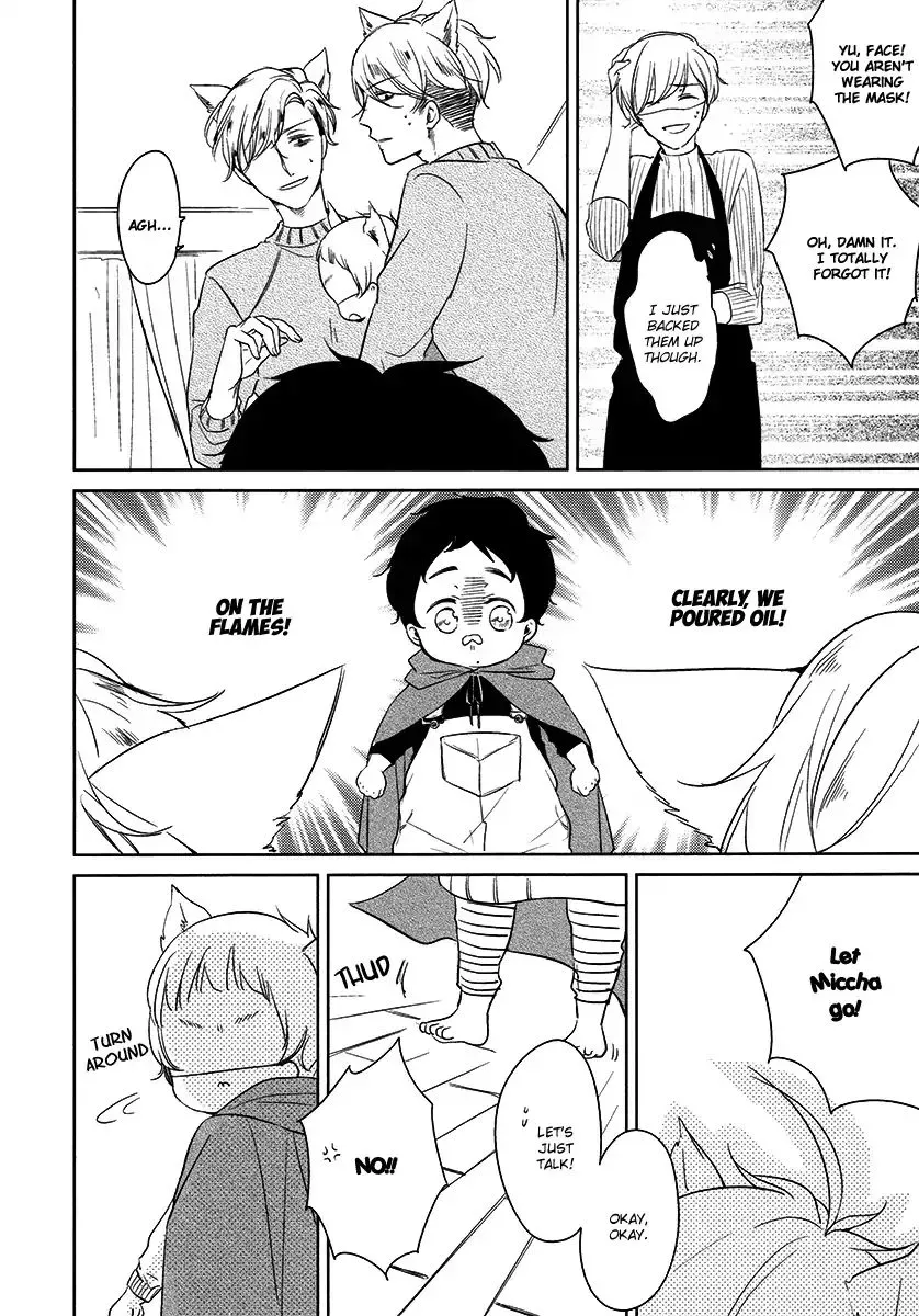 Read Tadaima, Okaeri chapter 21 image 19 on Lezhin