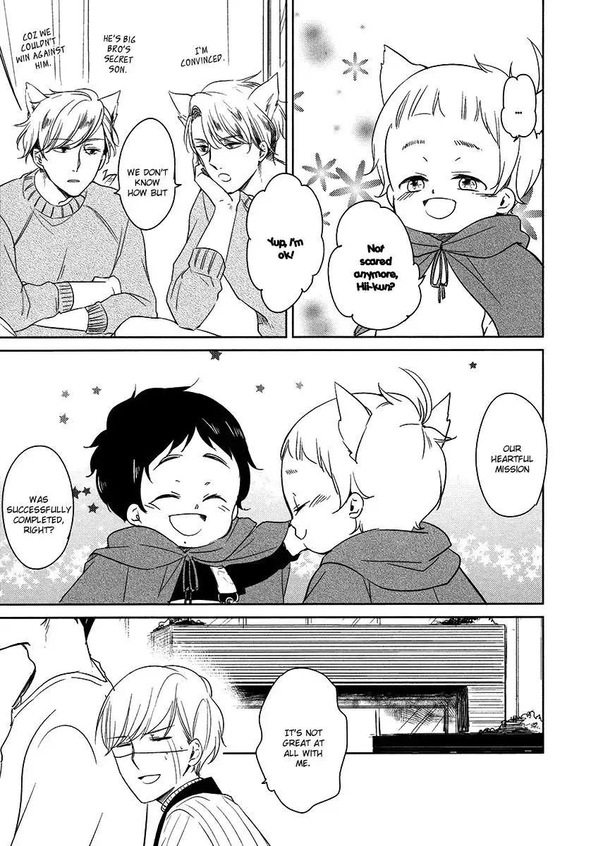 Read Tadaima, Okaeri chapter 21 image 22 on Lezhin