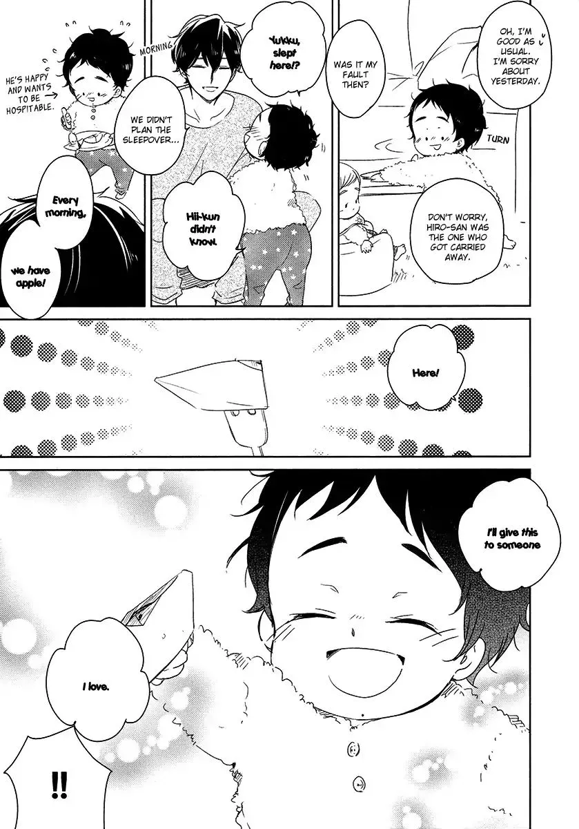 Read Tadaima, Okaeri chapter 22 image 43 on Lezhin