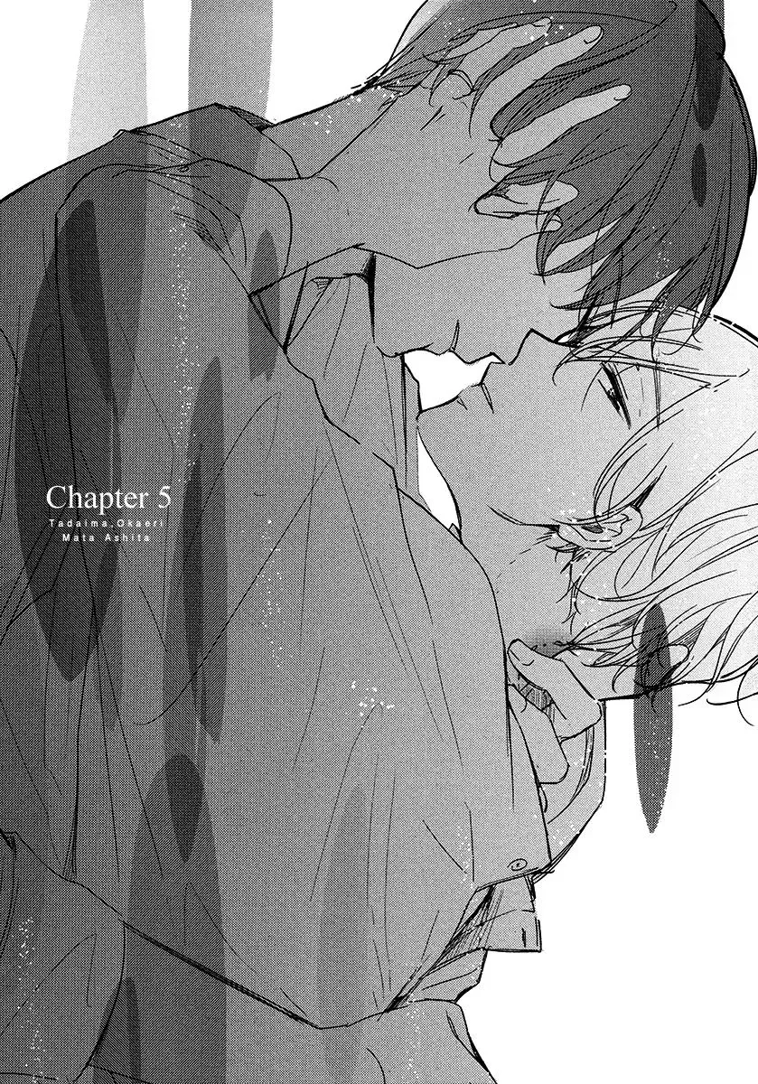 Read Tadaima, Okaeri chapter 23 image 1 on Lezhin