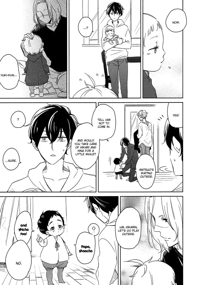 Read Tadaima, Okaeri chapter 23 image 12 on Lezhin