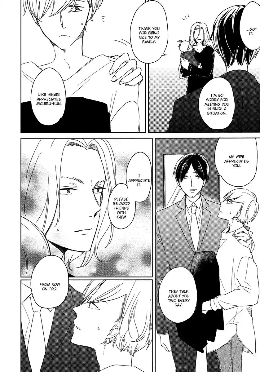 Read Tadaima, Okaeri chapter 23 image 15 on Lezhin