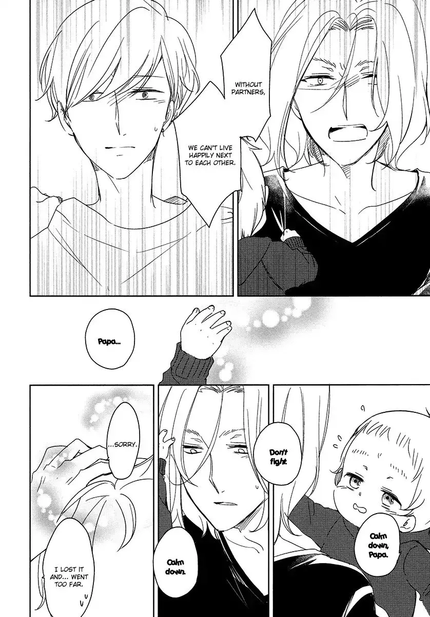 Read Tadaima, Okaeri chapter 23 image 19 on Lezhin