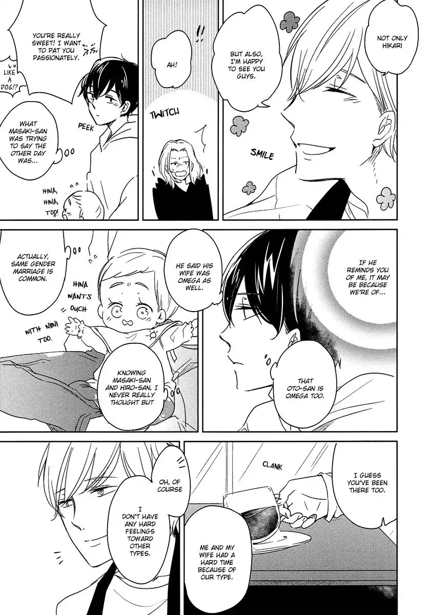 Read Tadaima, Okaeri chapter 23 image 7 on Lezhin
