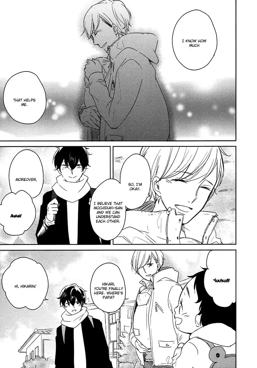 Read Tadaima, Okaeri chapter 24 image 15 on Lezhin