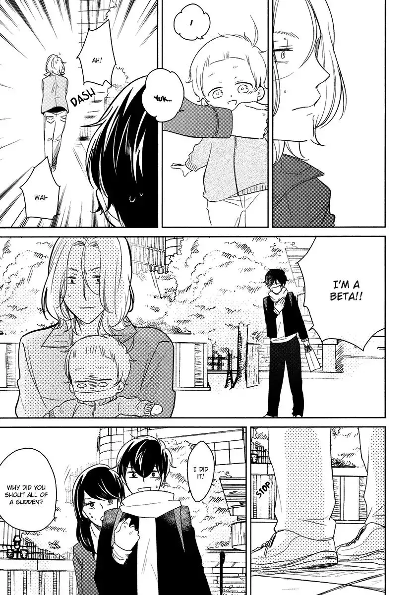 Read Tadaima, Okaeri chapter 24 image 19 on Lezhin