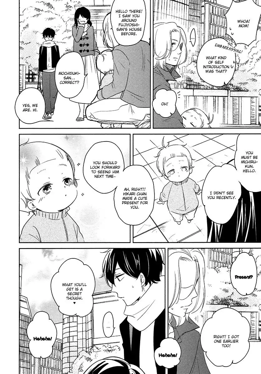 Read Tadaima, Okaeri chapter 24 image 20 on Lezhin
