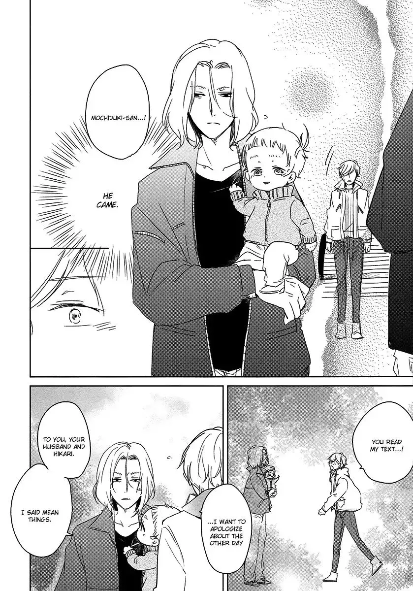 Read Tadaima, Okaeri chapter 24 image 28 on Lezhin