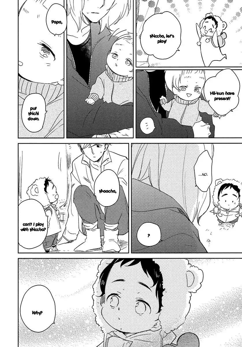 Read Tadaima, Okaeri chapter 24 image 32 on Lezhin