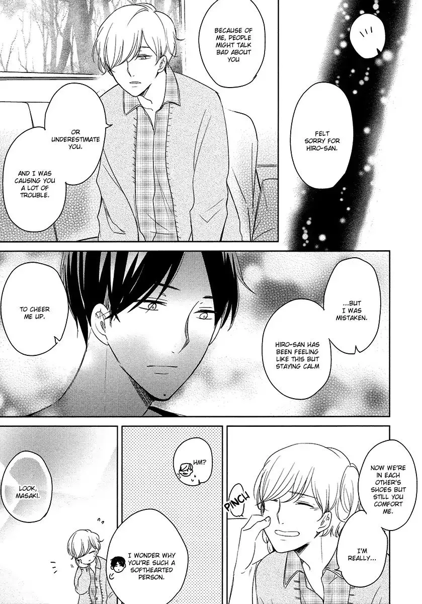 Read Tadaima, Okaeri chapter 24 image 5 on Lezhin