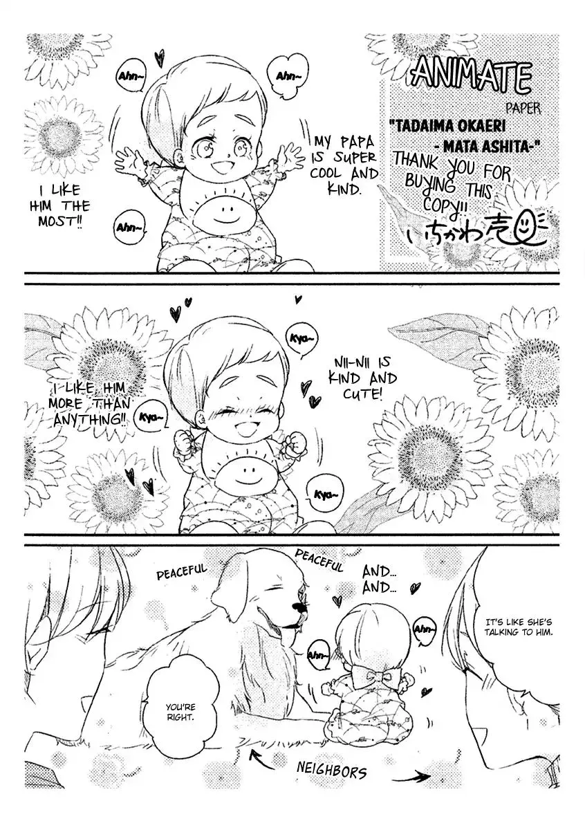 Read Tadaima, Okaeri chapter 26 image 3 on Lezhin