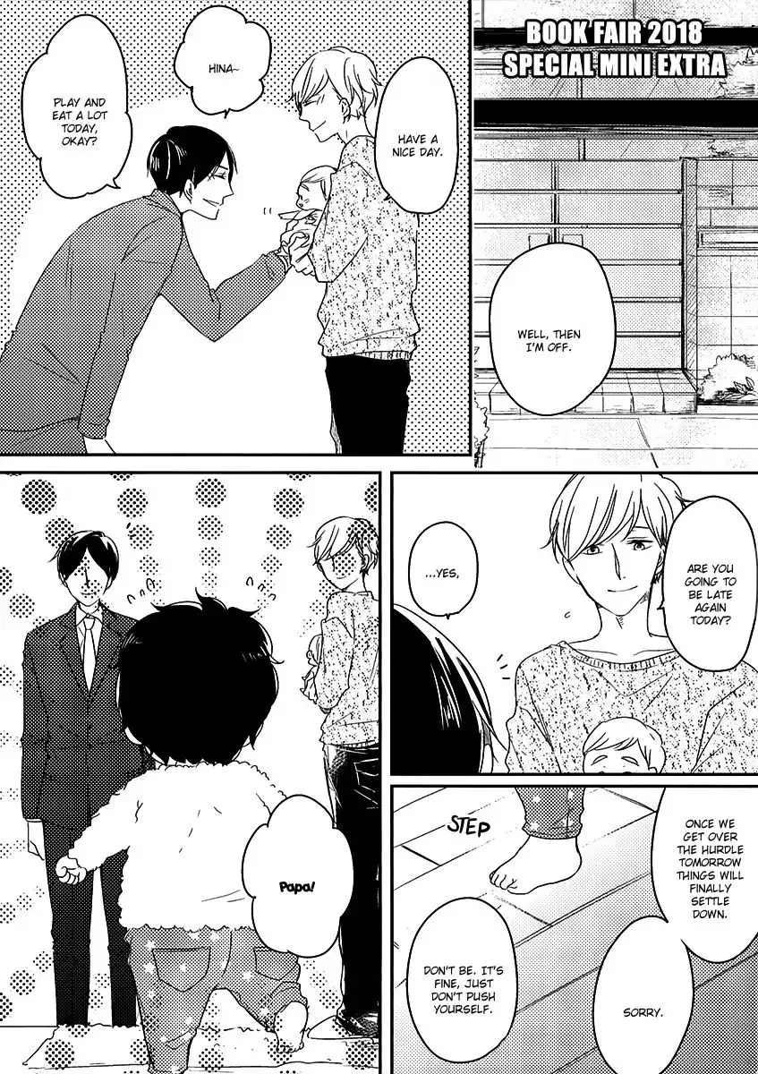 Read Tadaima, Okaeri chapter 27 image 1 on Lezhin