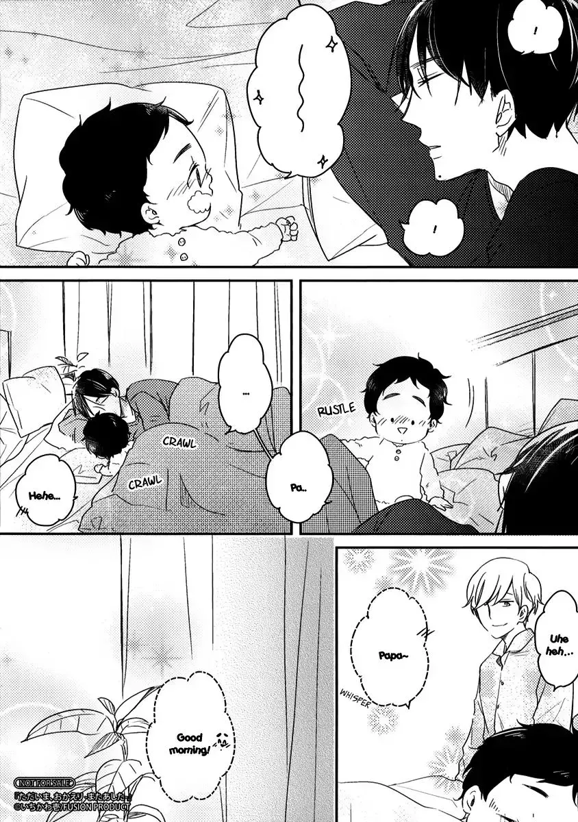 Read Tadaima, Okaeri chapter 27 image 8 on Lezhin