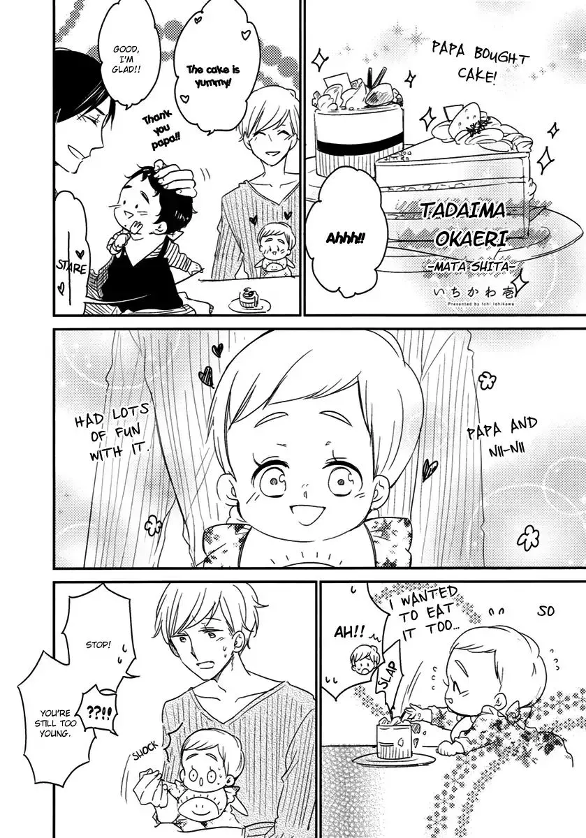 Read Tadaima, Okaeri chapter 28 image 2 on Lezhin
