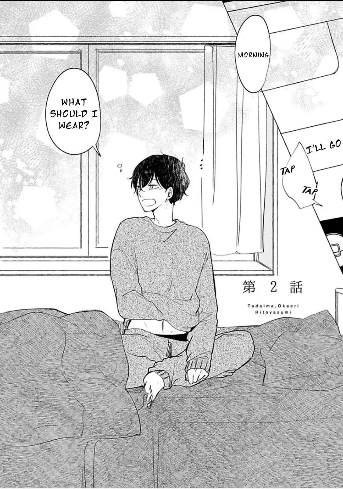 Read Tadaima, Okaeri chapter 33 image 2 on Lezhin