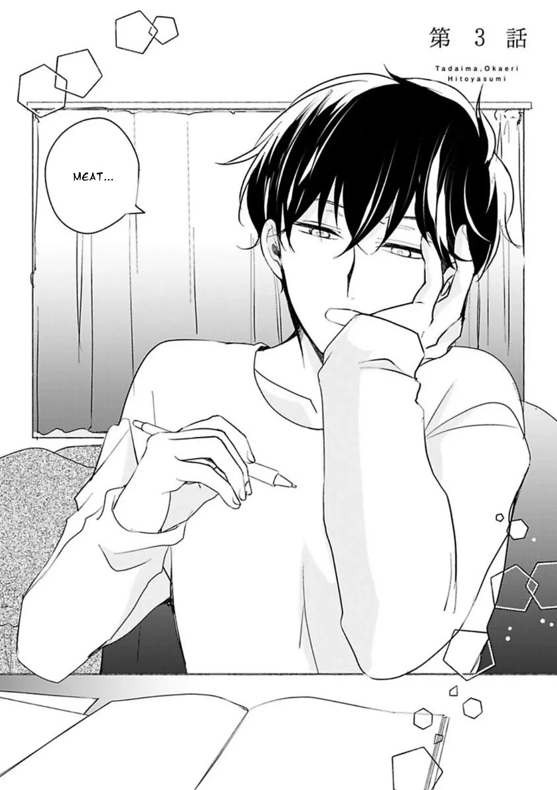 Read Tadaima, Okaeri chapter 34 image 2 on Lezhin