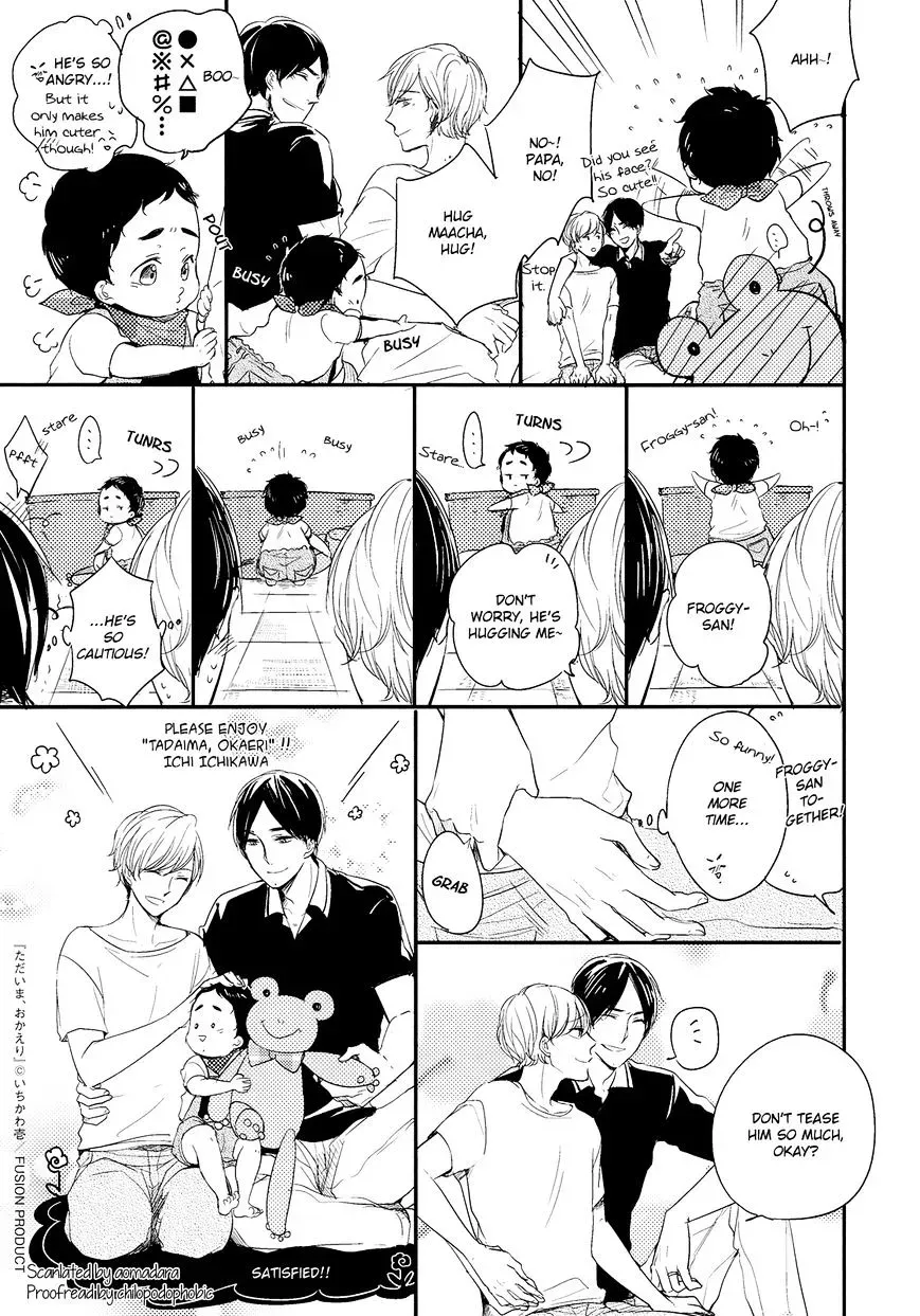 Read Tadaima, Okaeri chapter 4.5 image 2 on Lezhin