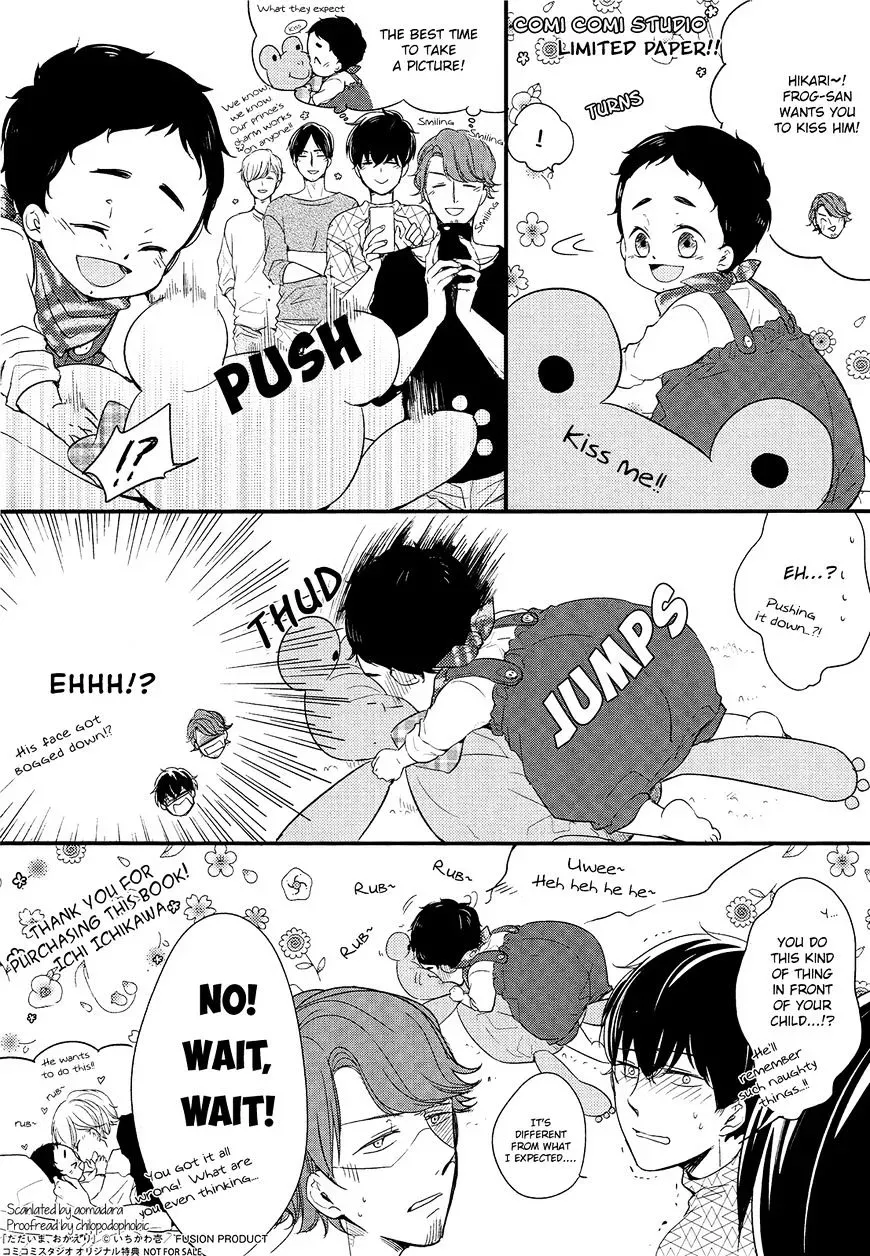 Read Tadaima, Okaeri chapter 4.5 image 3 on Lezhin