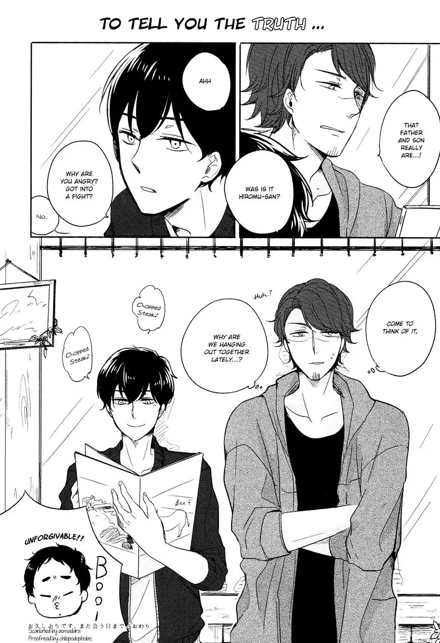 Read Tadaima, Okaeri chapter 4.5 image 6 on Lezhin