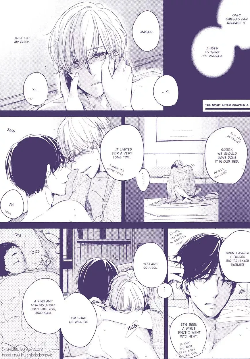 Read Tadaima, Okaeri chapter 4.5 image 7 on Lezhin