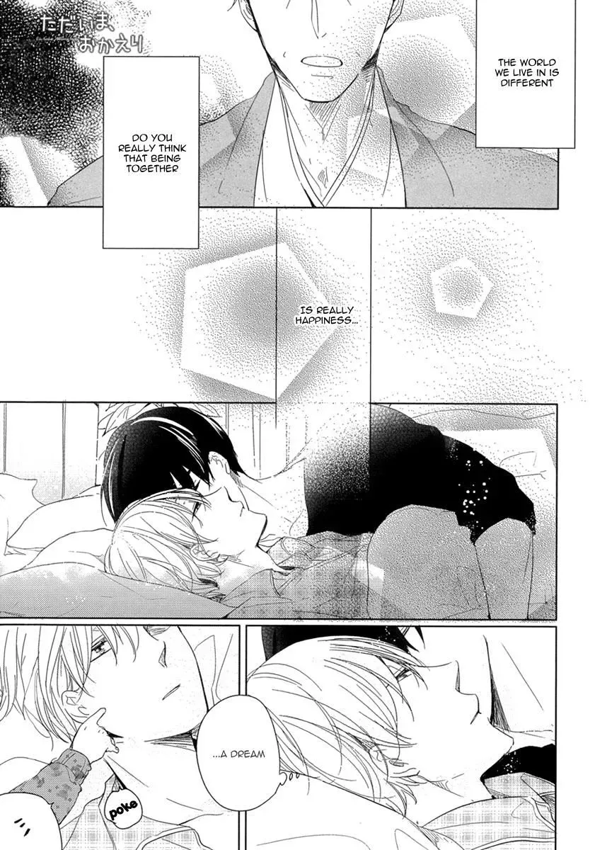 Read Tadaima, Okaeri chapter 4 image 1 on Lezhin