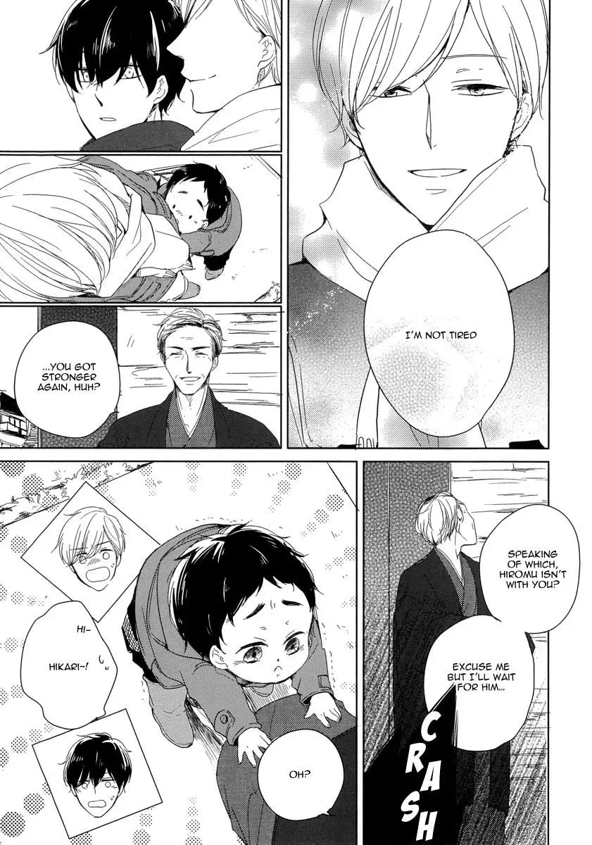 Read Tadaima, Okaeri chapter 4 image 11 on Lezhin