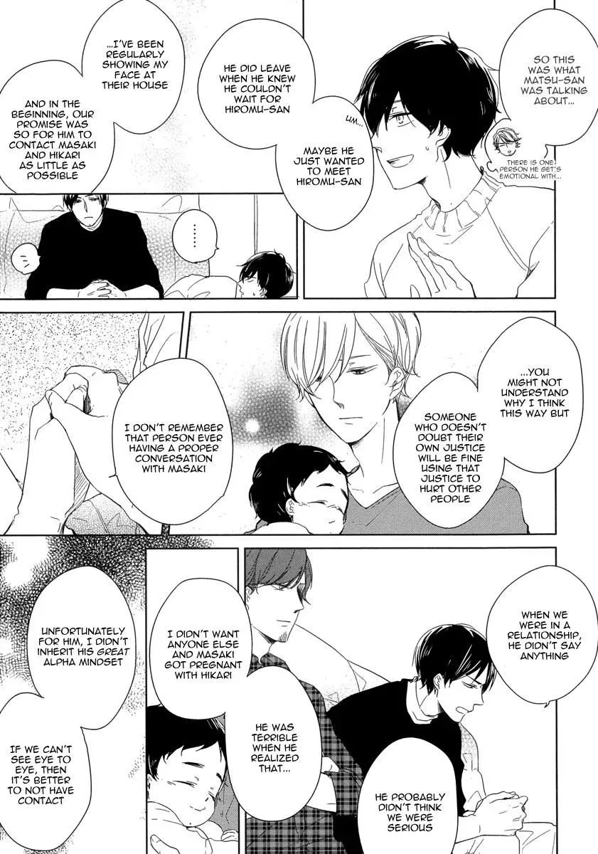 Read Tadaima, Okaeri chapter 4 image 17 on Lezhin