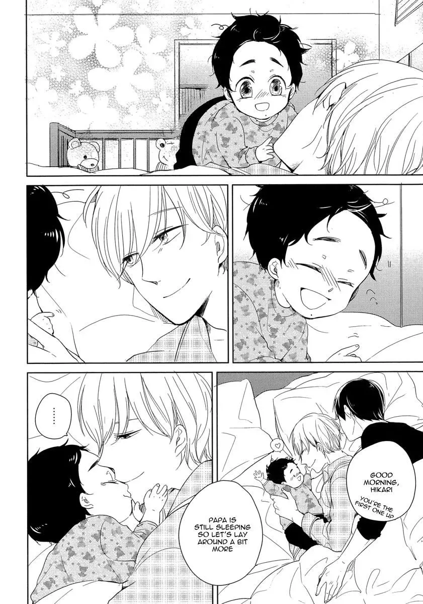 Read Tadaima, Okaeri chapter 4 image 2 on Lezhin