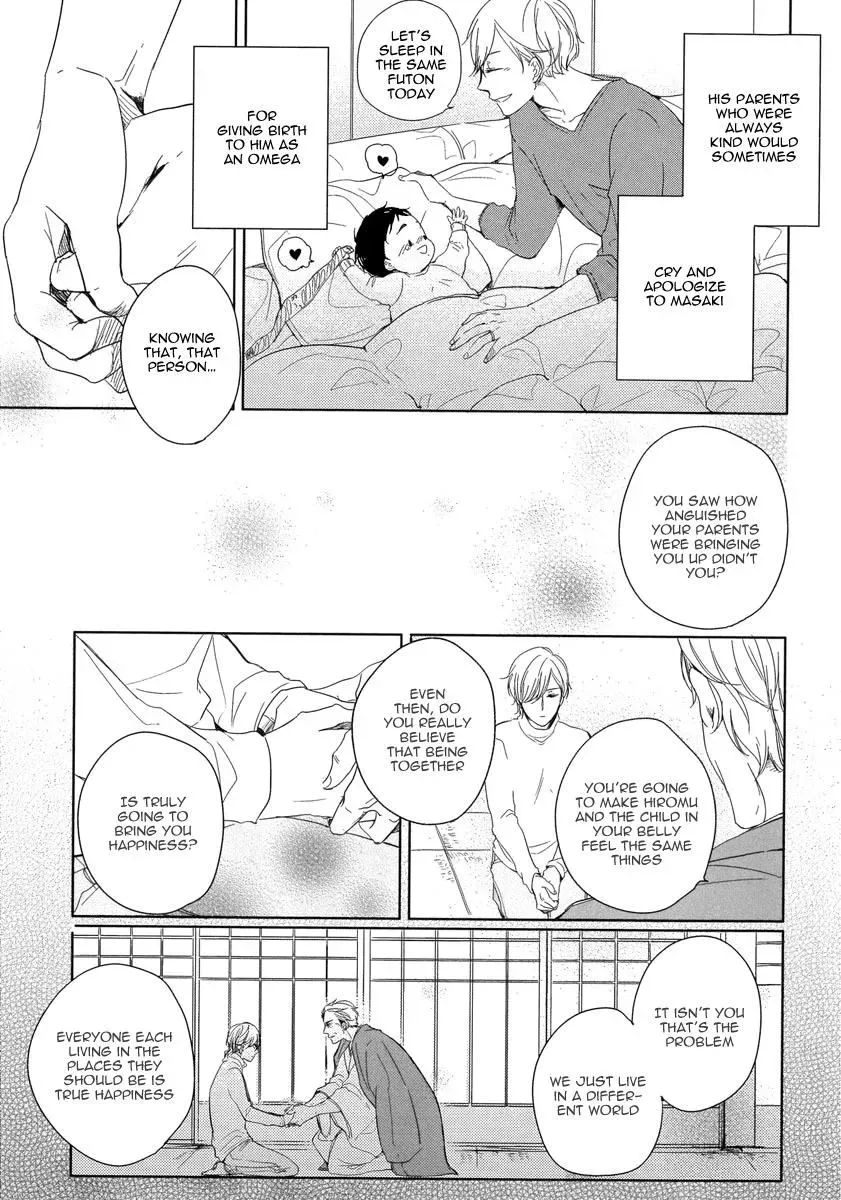 Read Tadaima, Okaeri chapter 4 image 21 on Lezhin